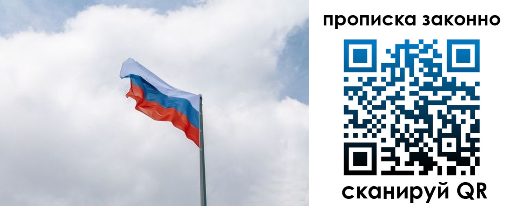 прописка поиск в Борисоглебске