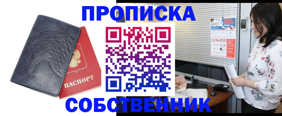 регистрация для дет. сада в Борисоглебске